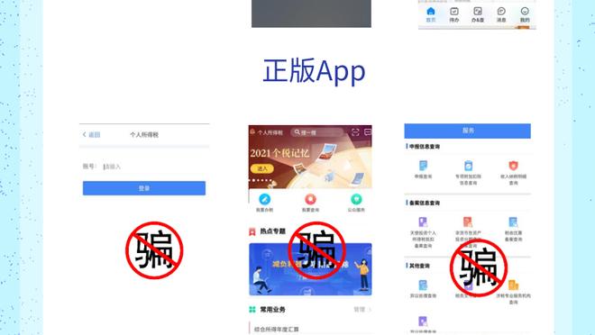 江南app注册地截图0